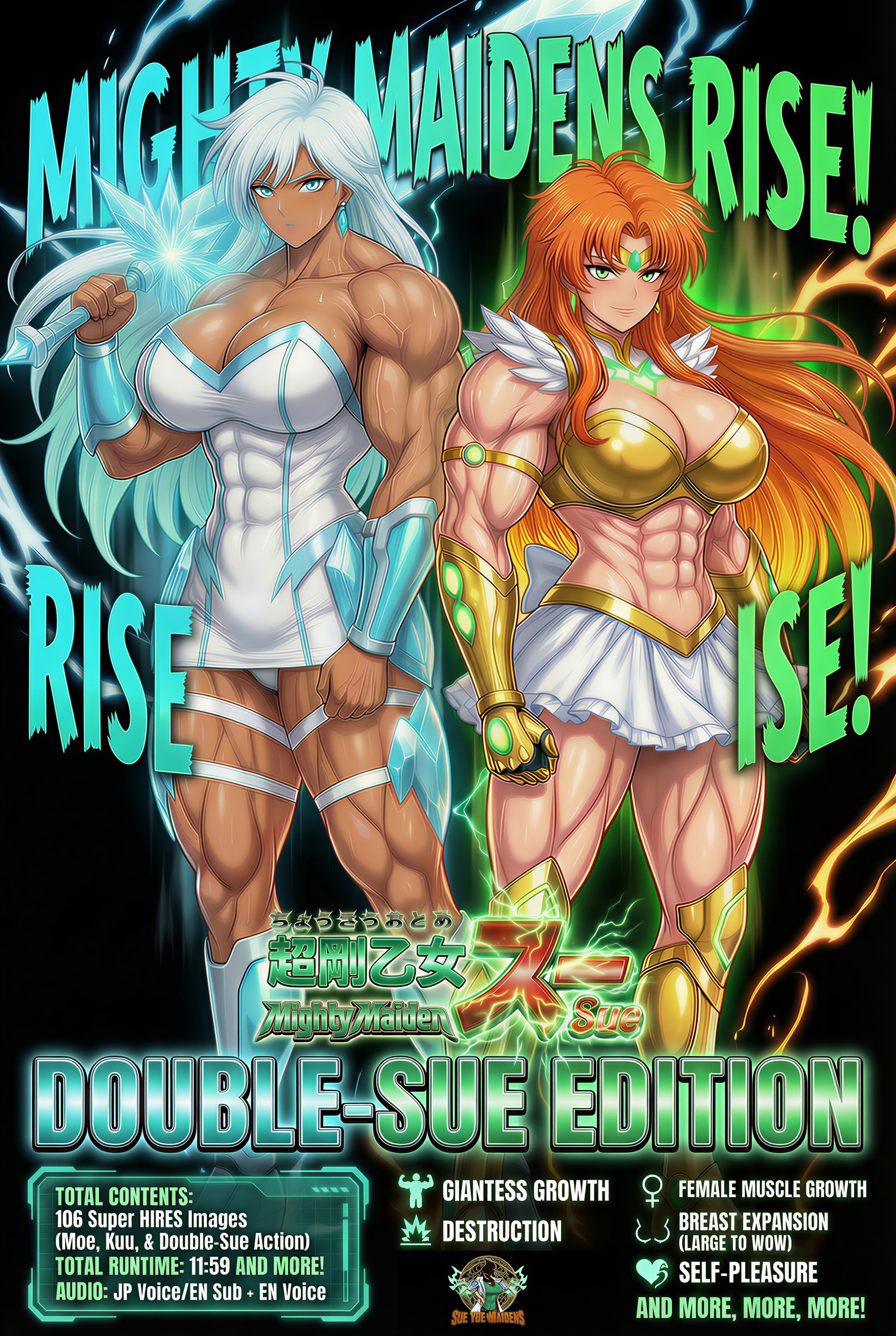 double-sue-poster-ad-v2.jpg